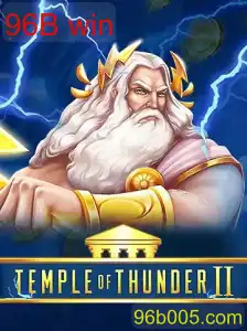 TempleofThunderII